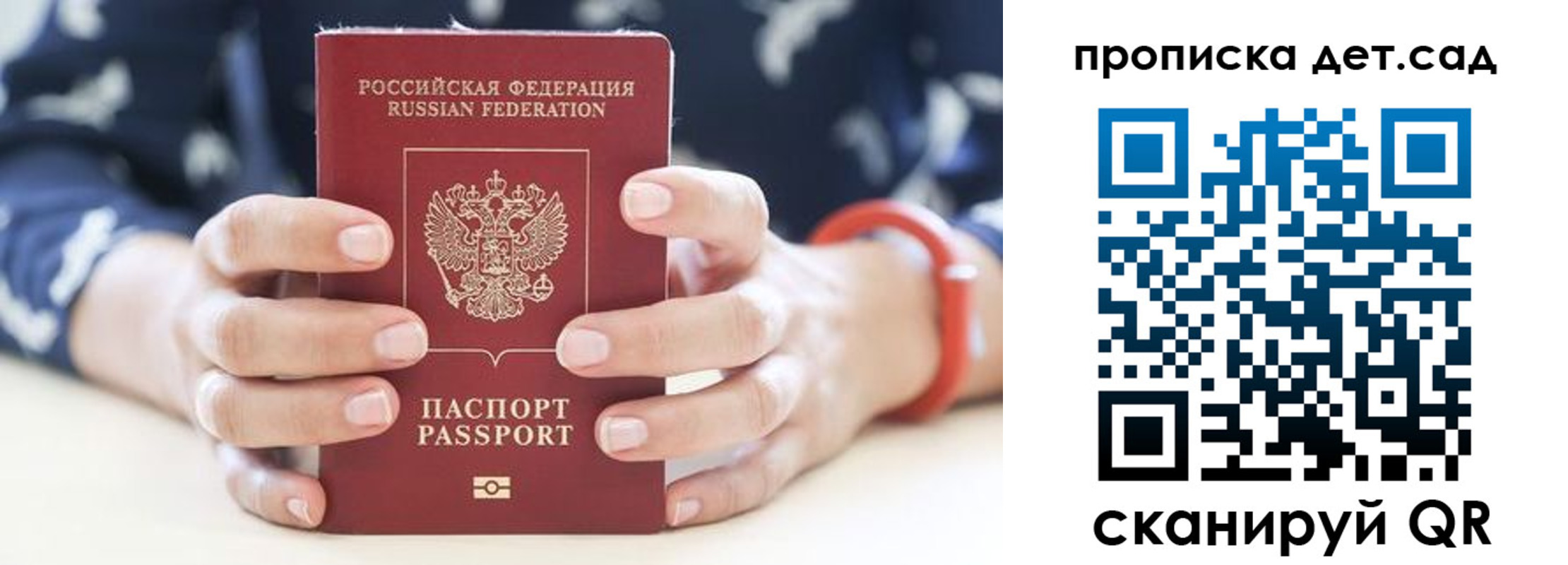 форма 3 в Дагестане