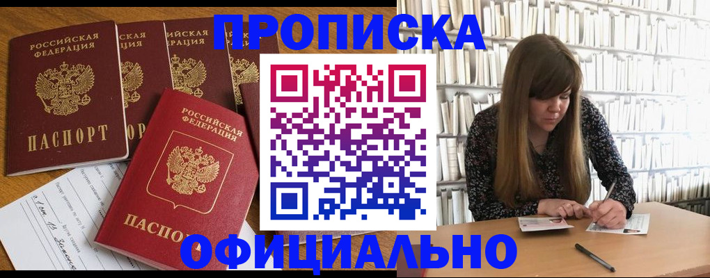 временная регистрация 2025 в Дагестане
